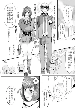 Page 112 of ANGEL Club 2024-05