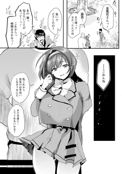 Page 115 of ANGEL Club 2024-05