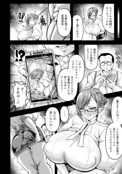 Page 138 of ANGEL Club 2024-05