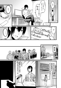 Page 157 of ANGEL Club 2024-05