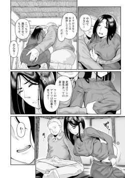 Page 176 of ANGEL Club 2024-05