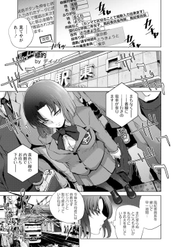 Page 197 of ANGEL Club 2024-05