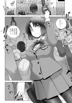 Page 198 of ANGEL Club 2024-05