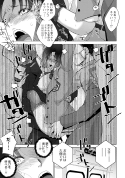 Page 211 of ANGEL Club 2024-05