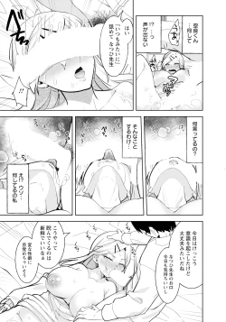 Page 223 of ANGEL Club 2024-05