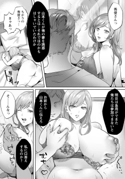 Page 245 of ANGEL Club 2024-05