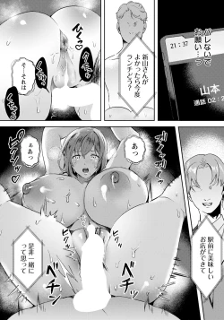 Page 250 of ANGEL Club 2024-05