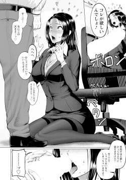 Page 262 of ANGEL Club 2024-05