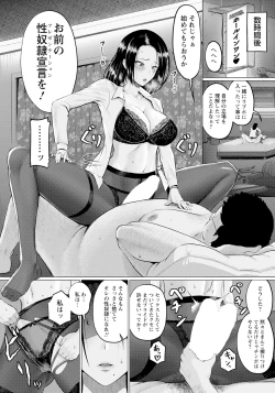 Page 266 of ANGEL Club 2024-05