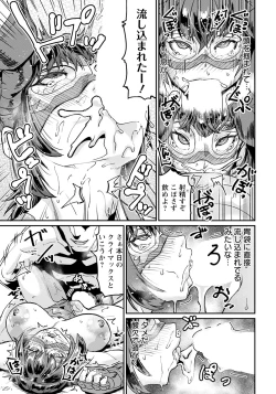 Page 305 of ANGEL Club 2024-05