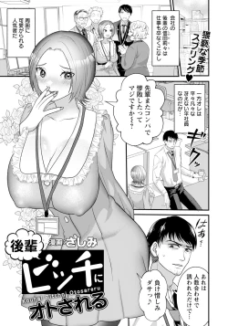 Page 339 of ANGEL Club 2024-05