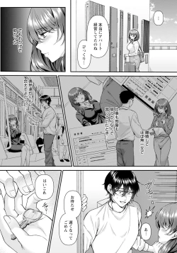 Page 72 of ANGEL Club 2024-05