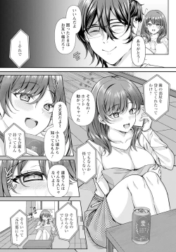 Page 73 of ANGEL Club 2024-05