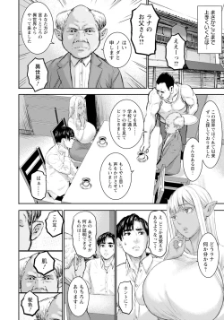 Page 92 of ANGEL Club 2024-05