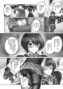 Page 172 of Anethurium