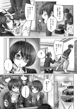 Page 191 of Anethurium