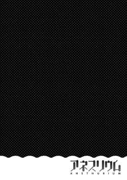 Page 244 of Anethurium