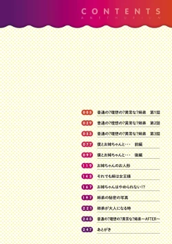 Page 4 of Anethurium