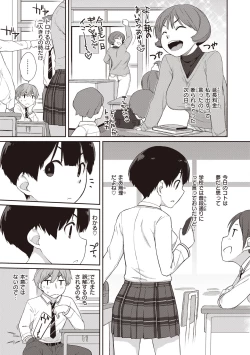 Page 201 of Kanentekun