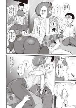 Page 64 of Kanentekun