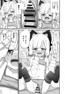Page 11 of Momomido Ecchi