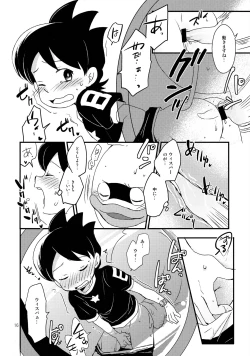 Page 15 of 用法をお守り正しくご利用ください