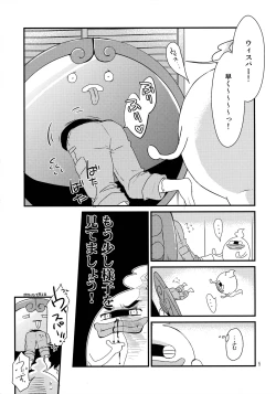 Page 4 of 用法をお守り正しくご利用ください