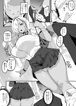 Page 3 of Tsuyo Tsuyo Kuro Gal o Wakaraseru?