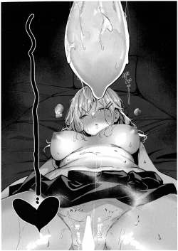 Page 34 of 未確認の感情