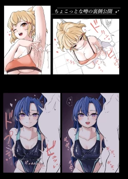 Page 20 of PuffPuff Club