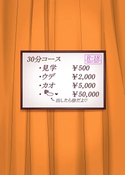 Page 22 of PuffPuff Club