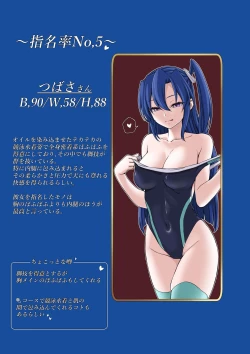 Page 8 of PuffPuff Club