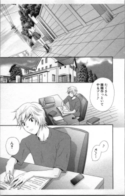 Page 103 of Abunai Fujun Isei Kouyuu 2