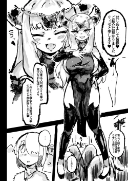 Page 18 of Ikyou no Reizoku - pagan slave