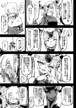 Page 27 of Ikyou no Reizoku - pagan slave