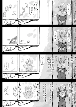 Page 60 of Ikyou no Reizoku - pagan slave