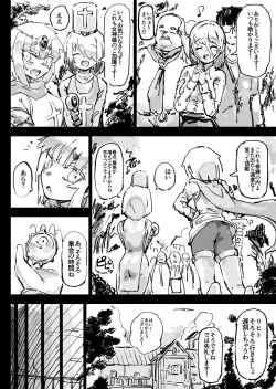 Page 6 of Ikyou no Reizoku - pagan slave