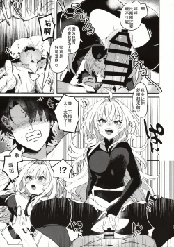 Page 10 of Hana no Oneesan no Ero Hon|喜欢花的姐姐的工口本