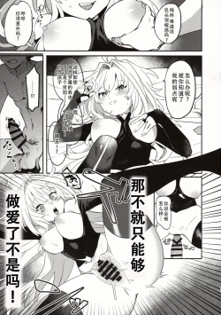Page 12 of Hana no Oneesan no Ero Hon|喜欢花的姐姐的工口本