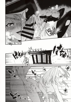 Page 15 of Hana no Oneesan no Ero Hon|喜欢花的姐姐的工口本