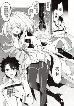 Page 4 of Hana no Oneesan no Ero Hon|喜欢花的姐姐的工口本