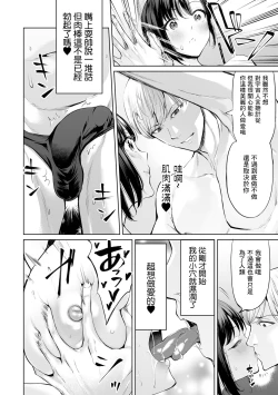 Page 4 of ザ・ラストメス