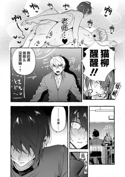 Page 10 of 汪汪继父下