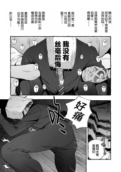 Page 147 of 汪汪继父下
