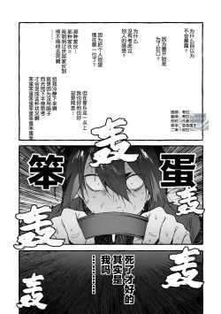 Page 189 of 汪汪继父下