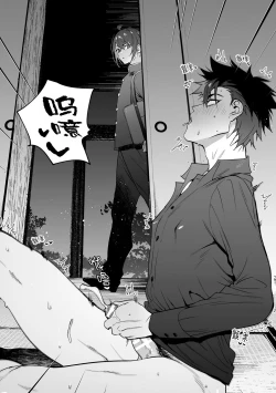 Page 24 of 汪汪继父下