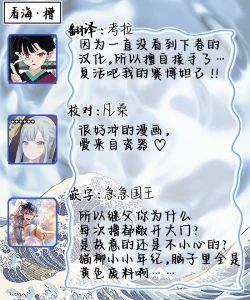 Page 61 of 汪汪继父下
