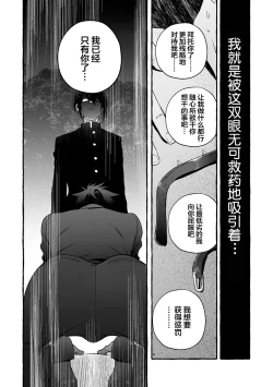 Page 99 of 汪汪继父下