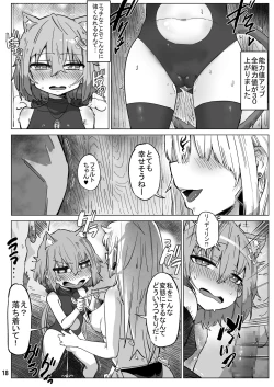 Page 17 of Isekai ni Loli ni Umarekawatte Totemo Manzoku Shiteimasu