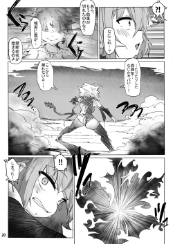 Page 19 of Isekai ni Loli ni Umarekawatte Totemo Manzoku Shiteimasu